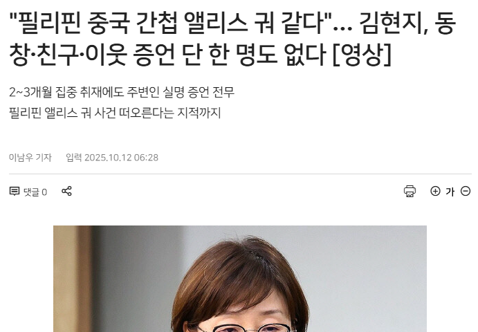 goyangin.net/news/articleVi…