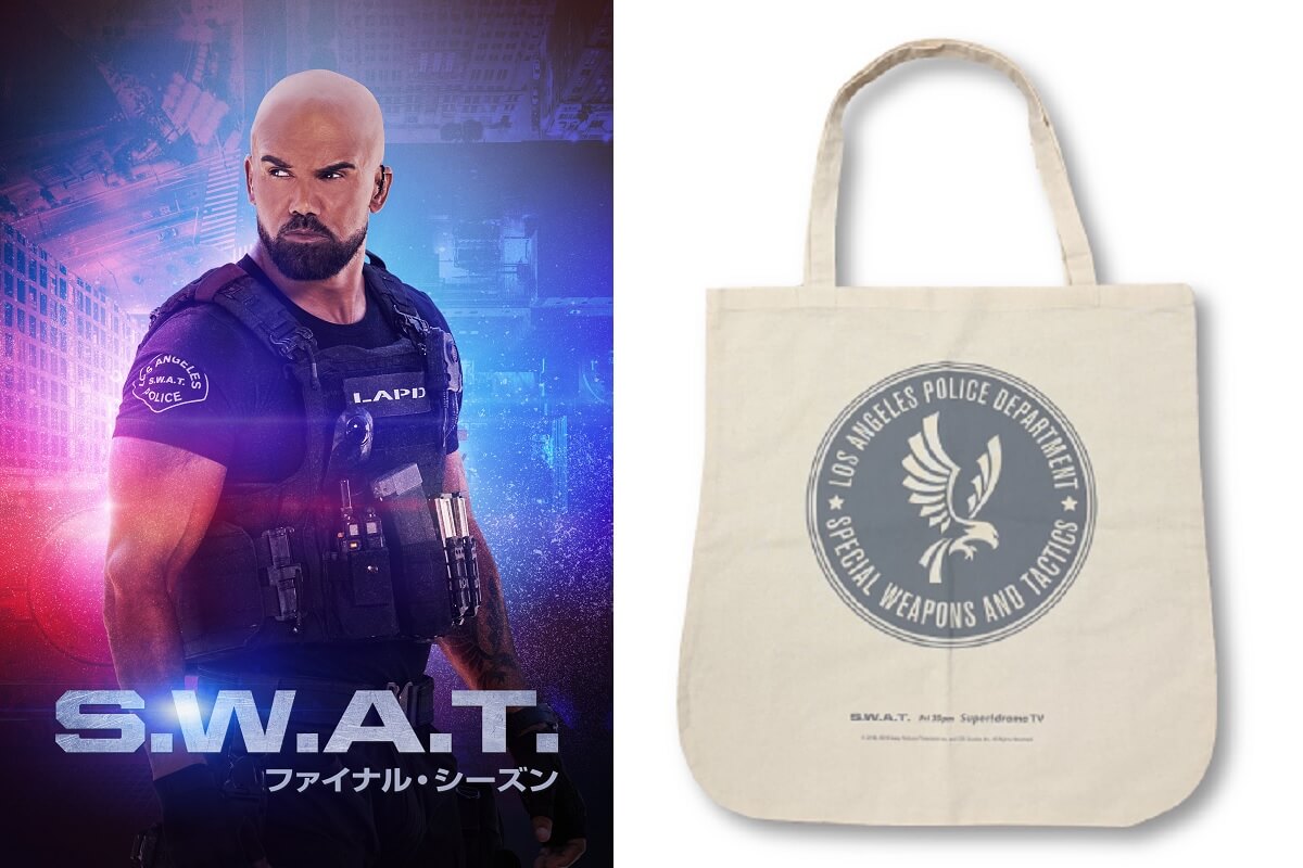 dramanavi's tweet photo. 【プレゼント】『S.W.A.T.』オリジナルコットンバッグを5名様に！

📢応募方法📢
1️⃣@dramanaviをフォロー
2️⃣本投稿をリポスト

💭引用リポストで当選確率UP…!? 

応募方法は以下より
https://t.co/nuzZiqjt6X

応募締切：11月9日（日）23：59 https://t.co/erTGMqjF6C