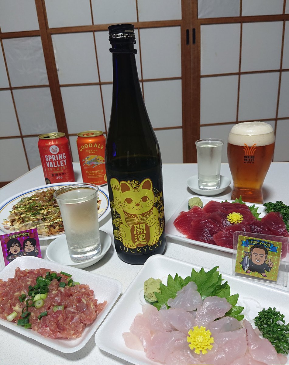 カンパーイ♪
掛川市   土井酒造場
【 開運  招き猫 
     純米無濾過  LUCKYCAT 】😋