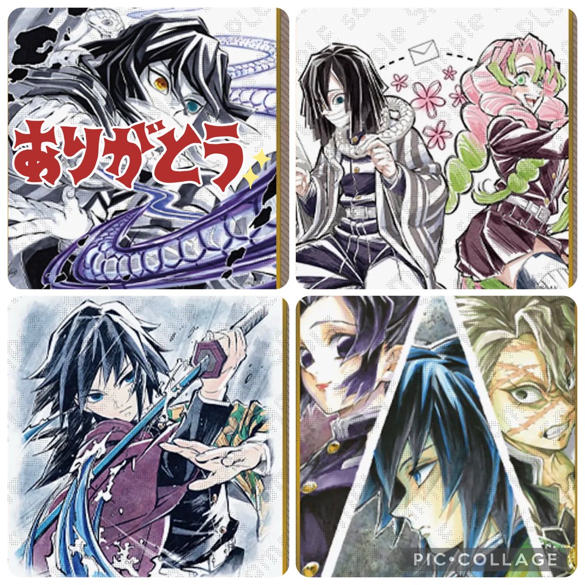 あいす様 あいす on X