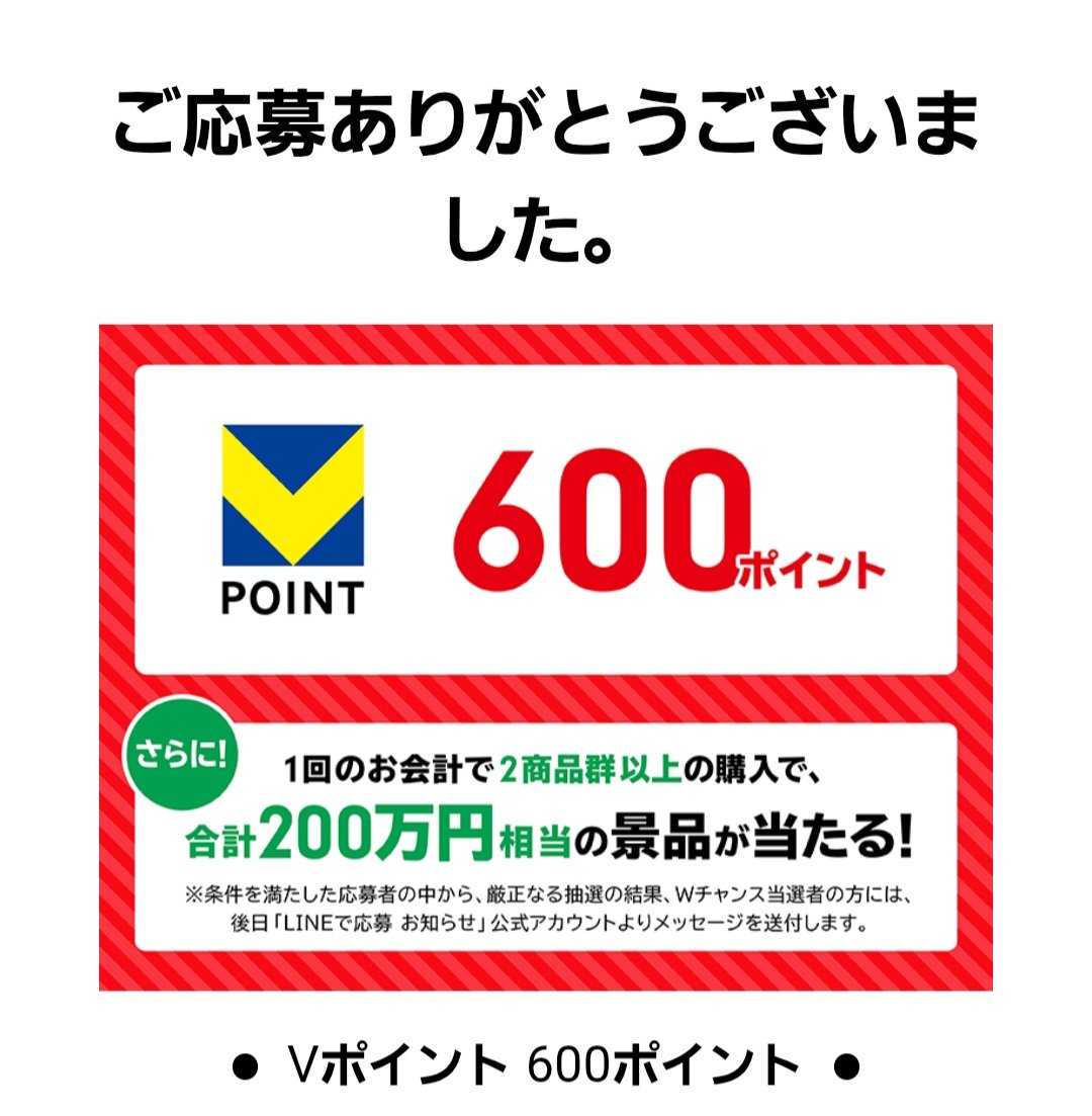 ぷりん(フォロー割2%) タイヤセブン人吉店 | フォルクスワーゲン Passat パサート 235