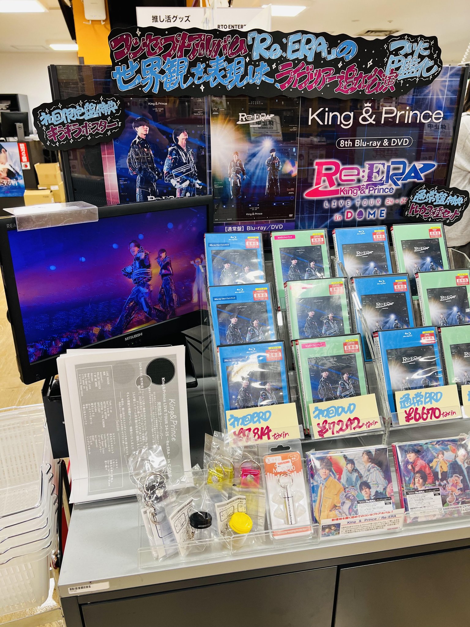 タワーレコード横浜ビブレ店 on X: 