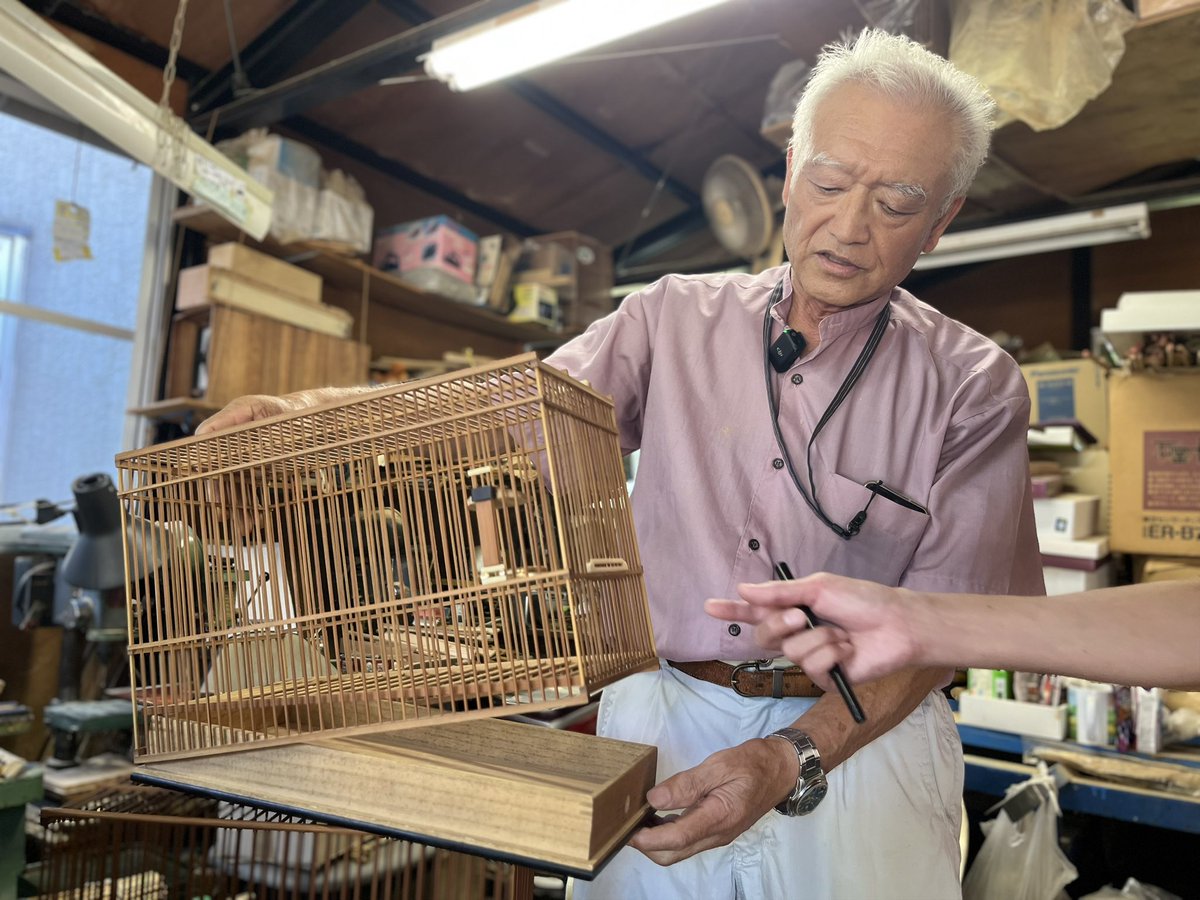 阿賀野市 鳥籠屋十蔵 椎野十蔵さんの鳥籠工房を訪ねました。 手作りの