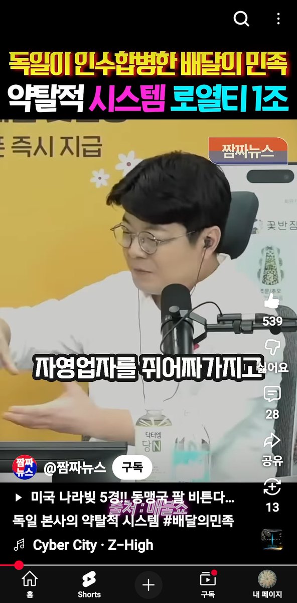 youtube.com/shorts/JEnwQCZ…