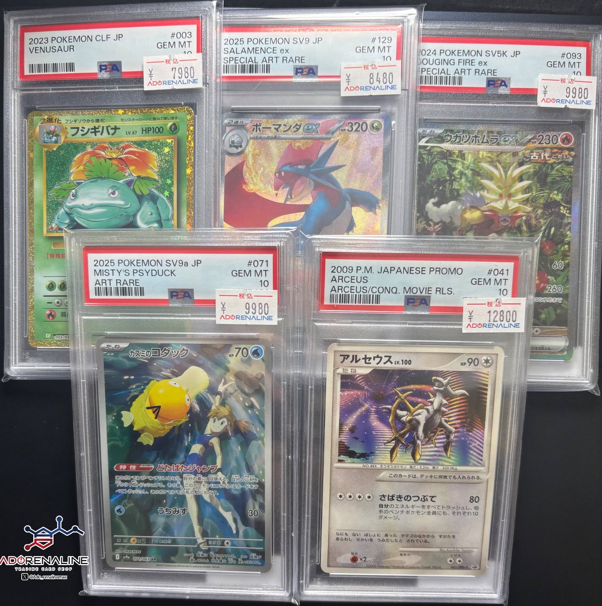 アドレナリン日本橋店 on X