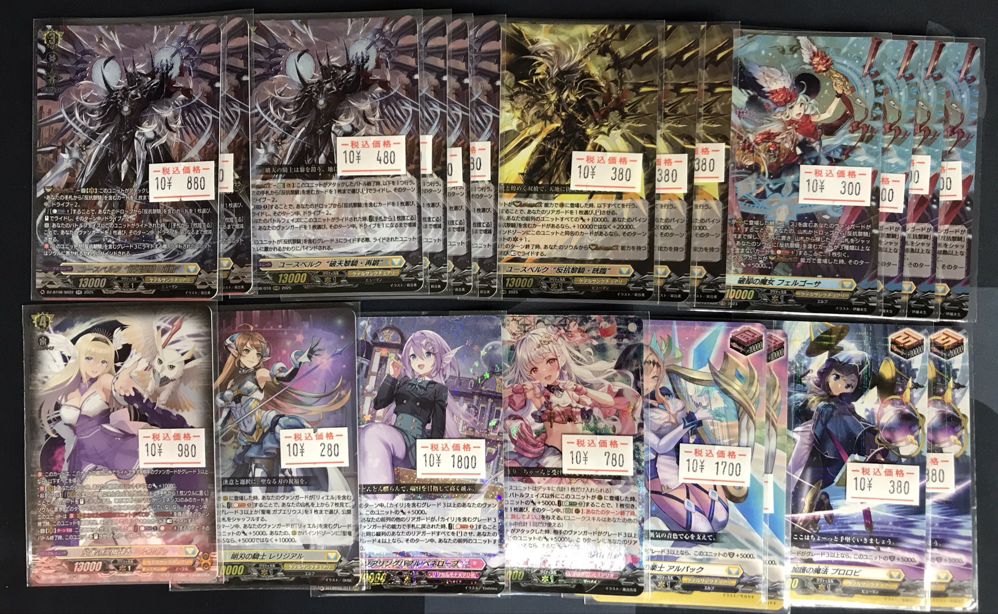 ユースベルク デッキ+パーツ 最終値下げ ユースベルク デッキパーツ