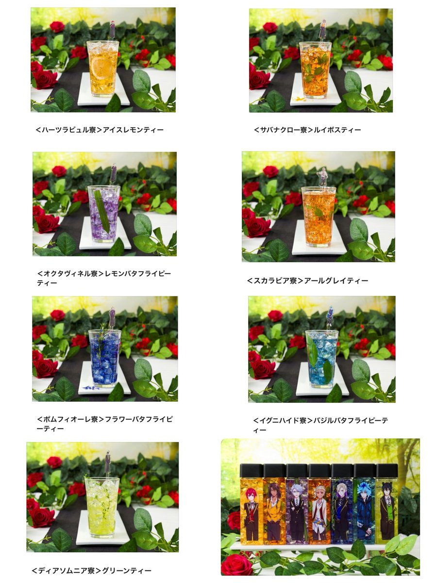 『ディズニー ツイステッドワンダーランド ザ アニメーション』OH MY CAFE

カフェメニューの紹介‼️

twst2025.ohmycafe.jp/cafe_menu/

＜ドリンクとセットでご購入可能＞
アクリルマドラー（ランダム11種）
アクリルスタンドコースター（ランダム11種）

#ツイステ #ツイステカフェ