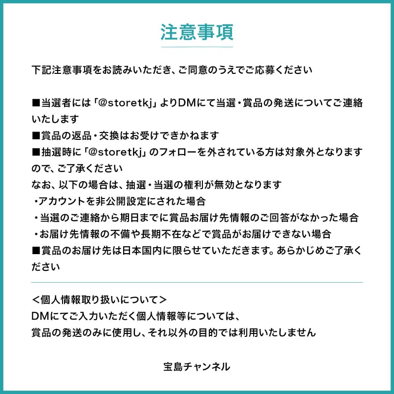 storetkj's tweet photo. ＼🎊UPDATE記念🎊／
抽選で5名様に疲労回復をサポートするリカバリーウェアをプレゼント🎁ˊ˗

①@storetkj をフォロー
②この投稿をリポスト
※欲しい色をコメントすれば当選確率2倍！

当選者にはDMにて直接ご連絡📩 応募は11/9(日)まで⏰