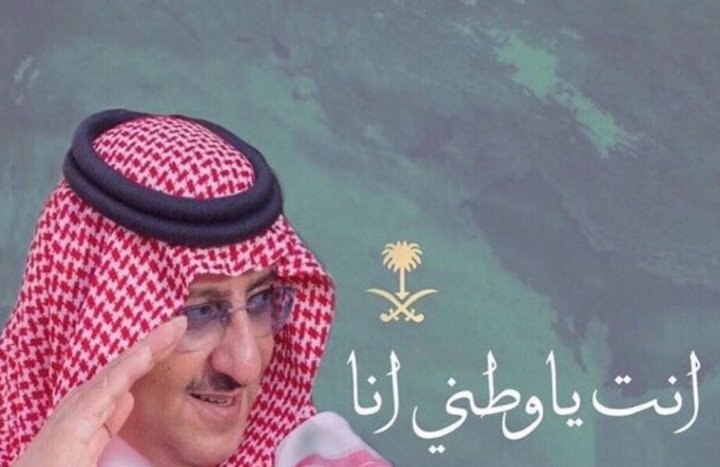 برنس80.الحرية لتركي بن عبدالله tweet media