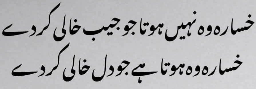 Syed Karrar Haider Shah (@karrarshah5) on Twitter photo 