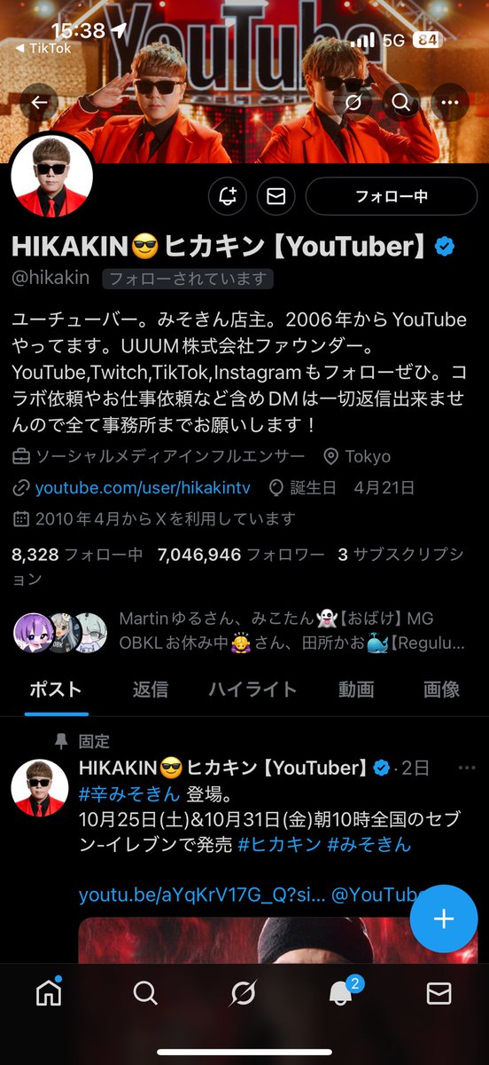 何が起きてる？
髪の毛切らせてください✂️