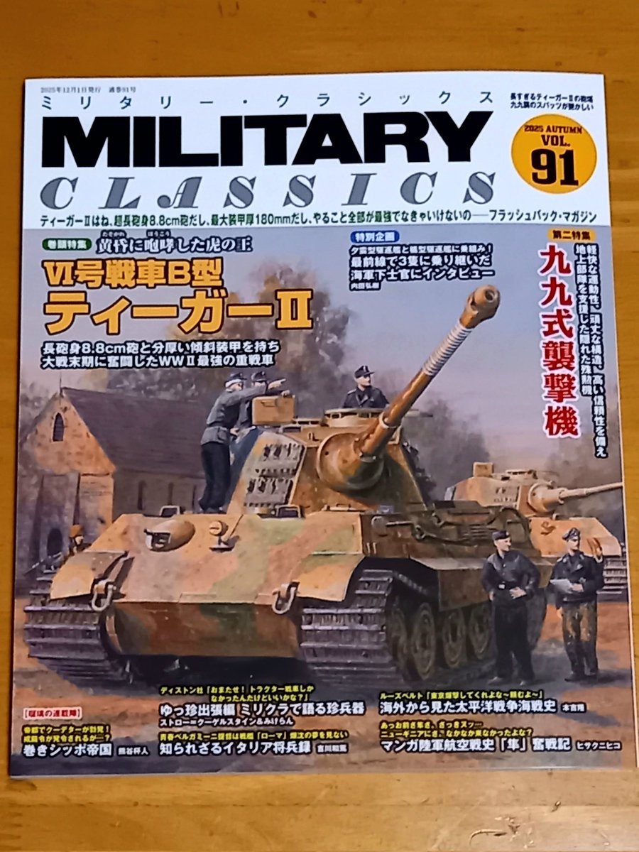 よしぞうmaro' on X