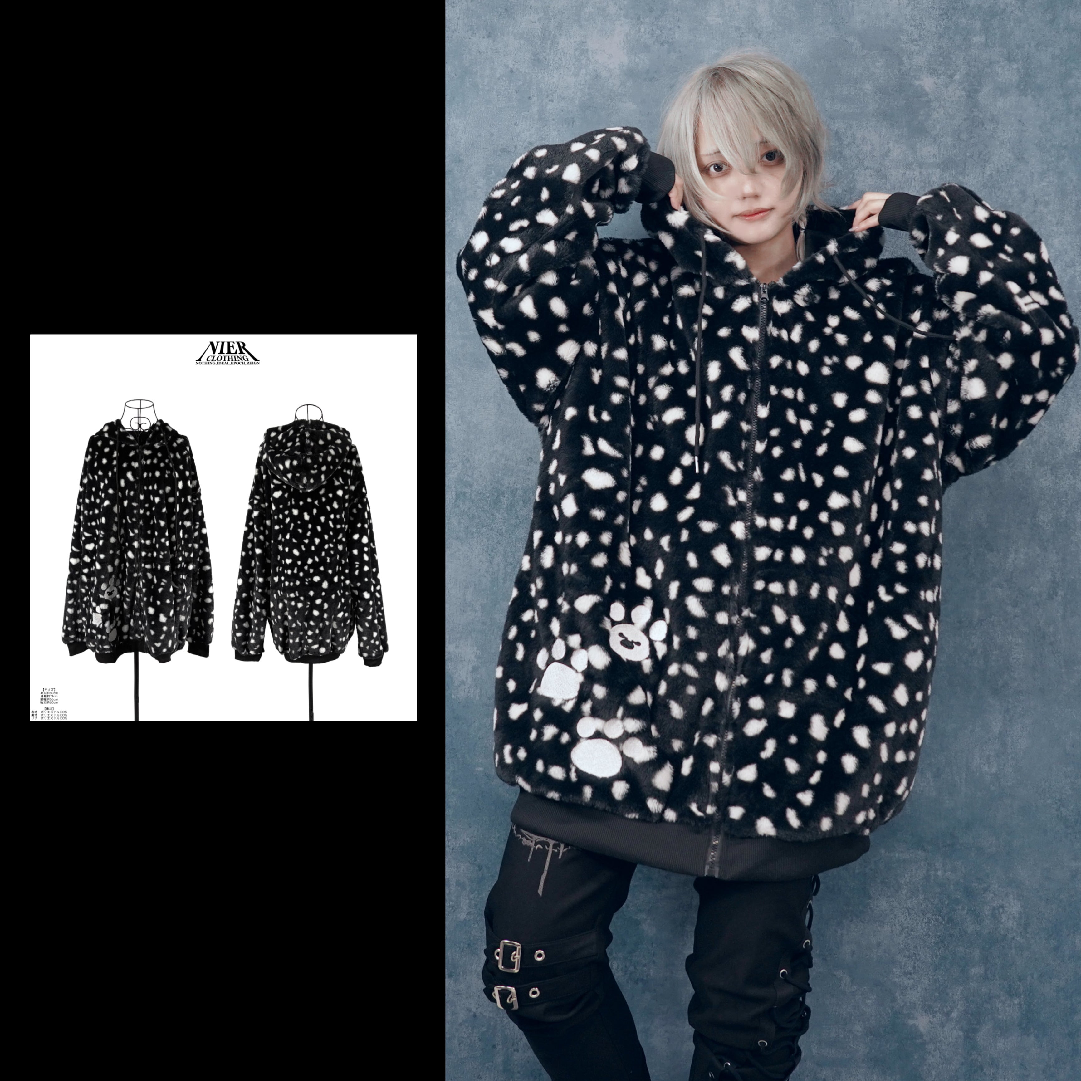 NERU様 リクエスト　いちご柄 Because it makes me lonely