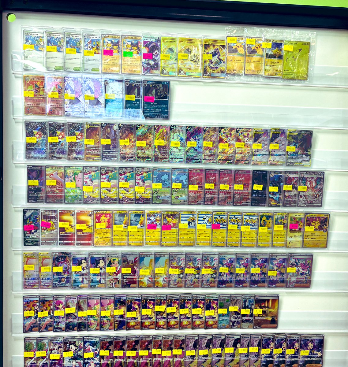 カードショップポンポコ on X