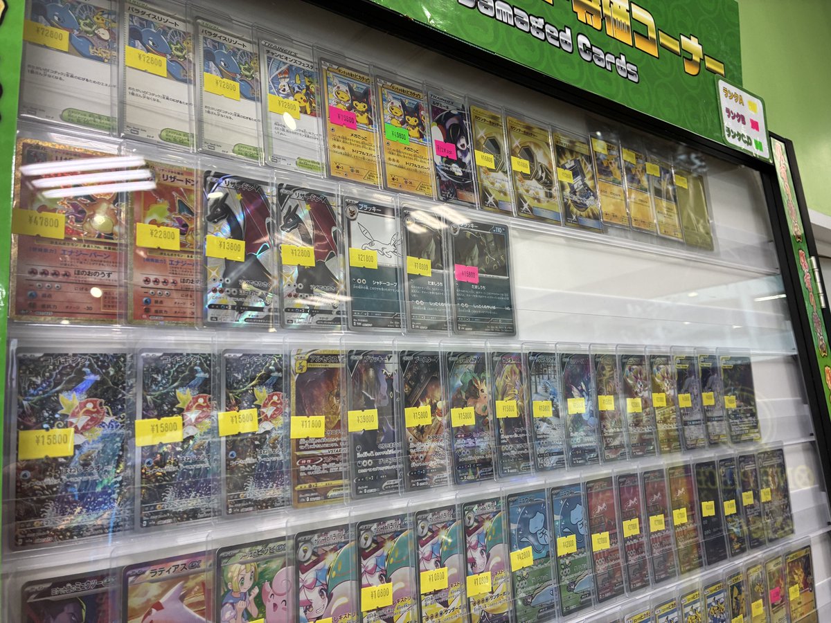 カードショップポンポコ on X