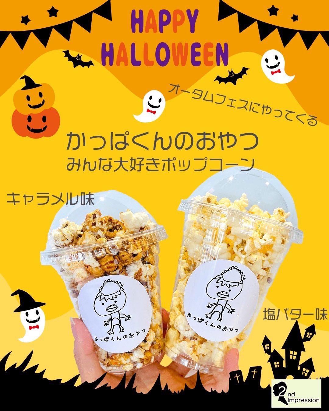 専用　Happy for you様 ジグソーパズル 108ピース 「無邪気な王女(アナ)」マイ