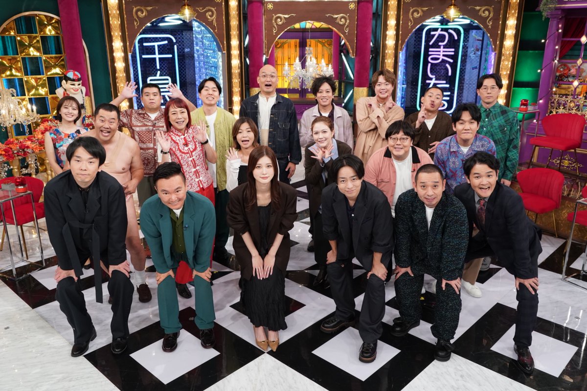 #千鳥かまいたち
あす22日(水)よる8時25分〜📺

／
ちどかま秋のパンまつり🥖
日本全国の珠玉のご当地パンを紹介！

好評企画！どこかで聞いたことある音
イントロクイズ♪

《SPゲスト》櫻井翔  生見愛瑠
＼

大久保佳代子  ザ・マミィ
ジェラードン  タイムマシーン3号
椿鬼奴  とにかく明るい安村
