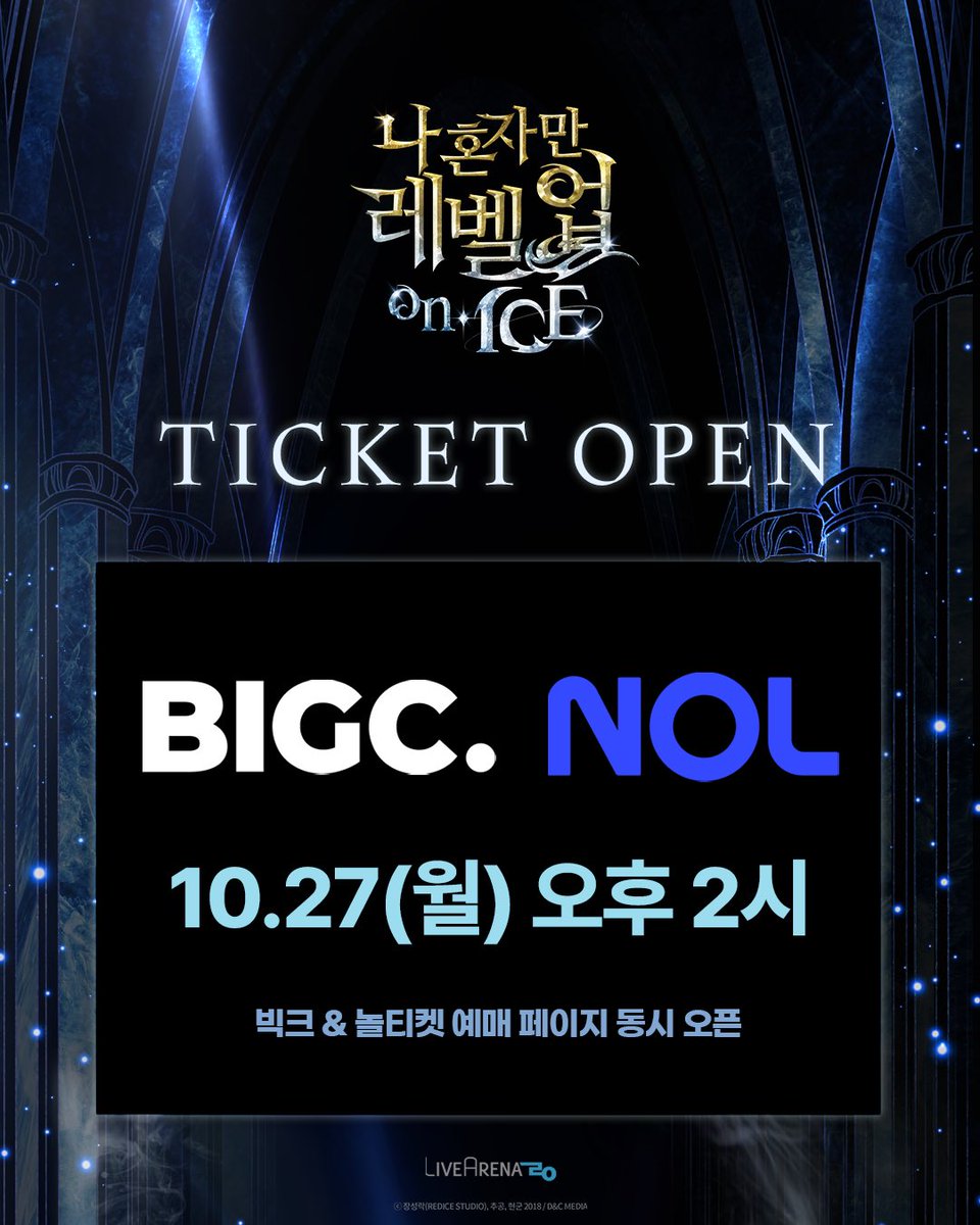 iceshow.kr tweet media