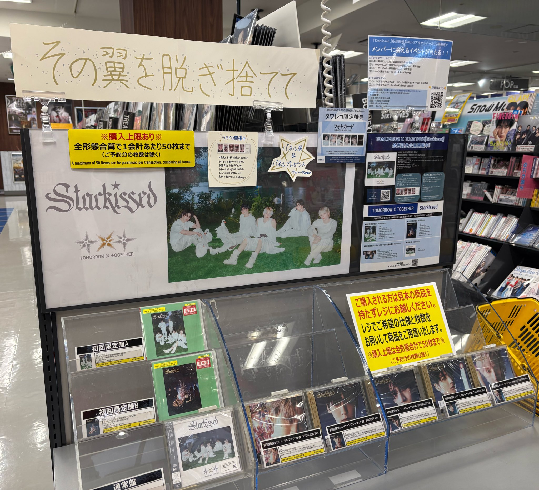 タワーレコード京都店 on X: 