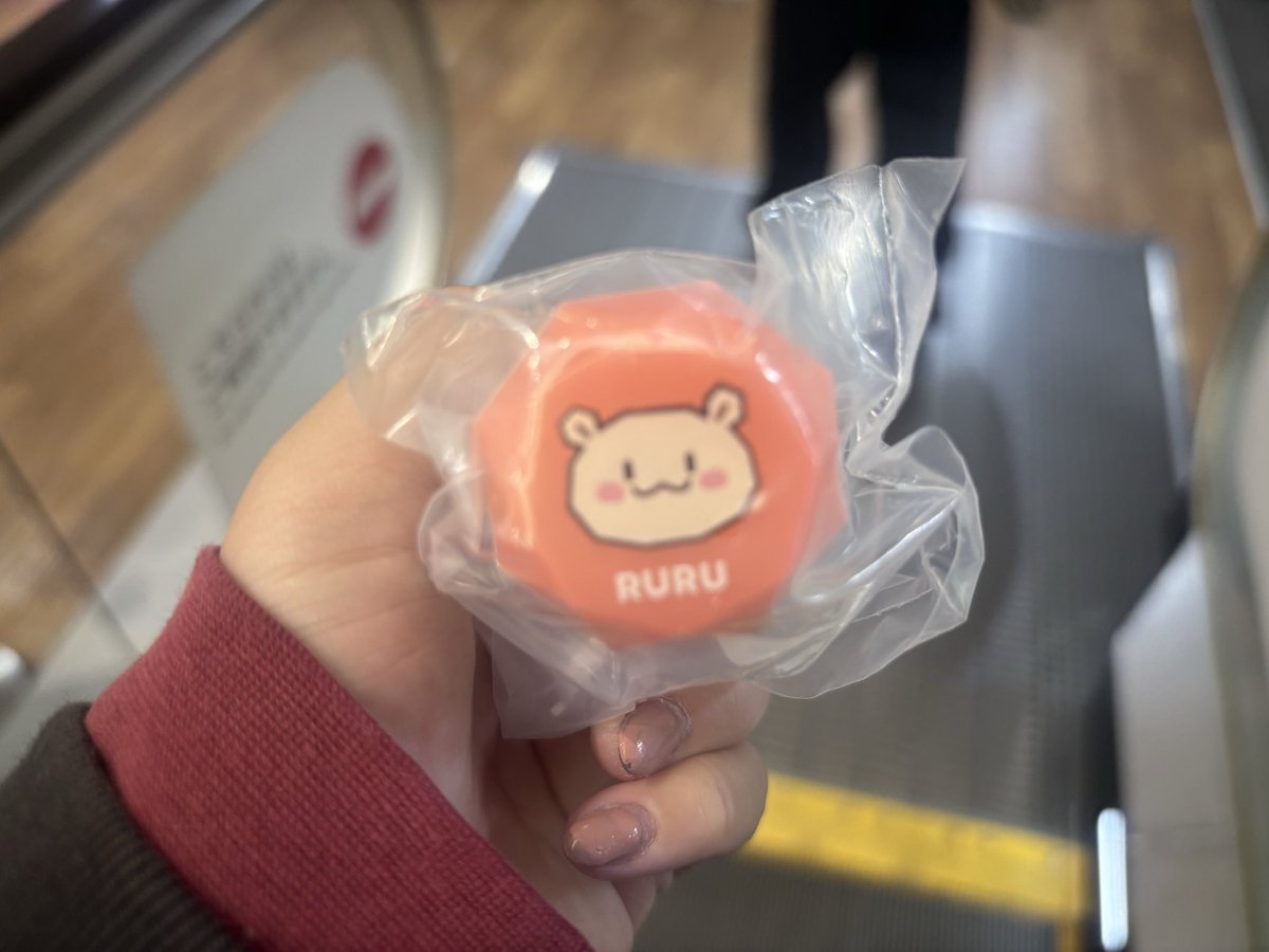 TREASURE  TRUZ ガチャ ピカっとリング カプセルトイ 交換 買取

譲 RURU

求 SOM

ツアー愛知、大阪手渡し
お気軽にお声掛けください🙇‍♀️

#TREASURE交換