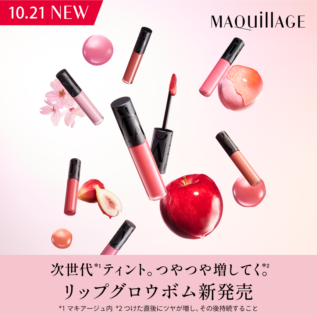 ♥コスメおまとめ デパコス　資生堂等 今期、豊作すぎる／ ✔︎新作デパコスファンデ、全比較