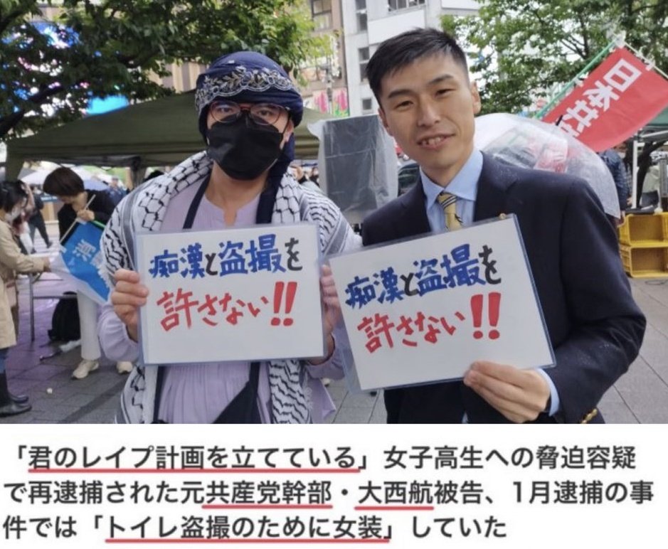 主張と実際の行動は
真逆すぎる(&gt;_&lt;)