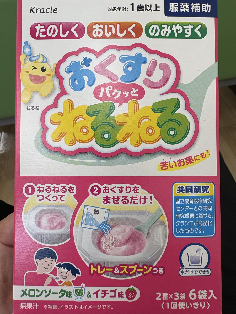 小梅ページ 小梅