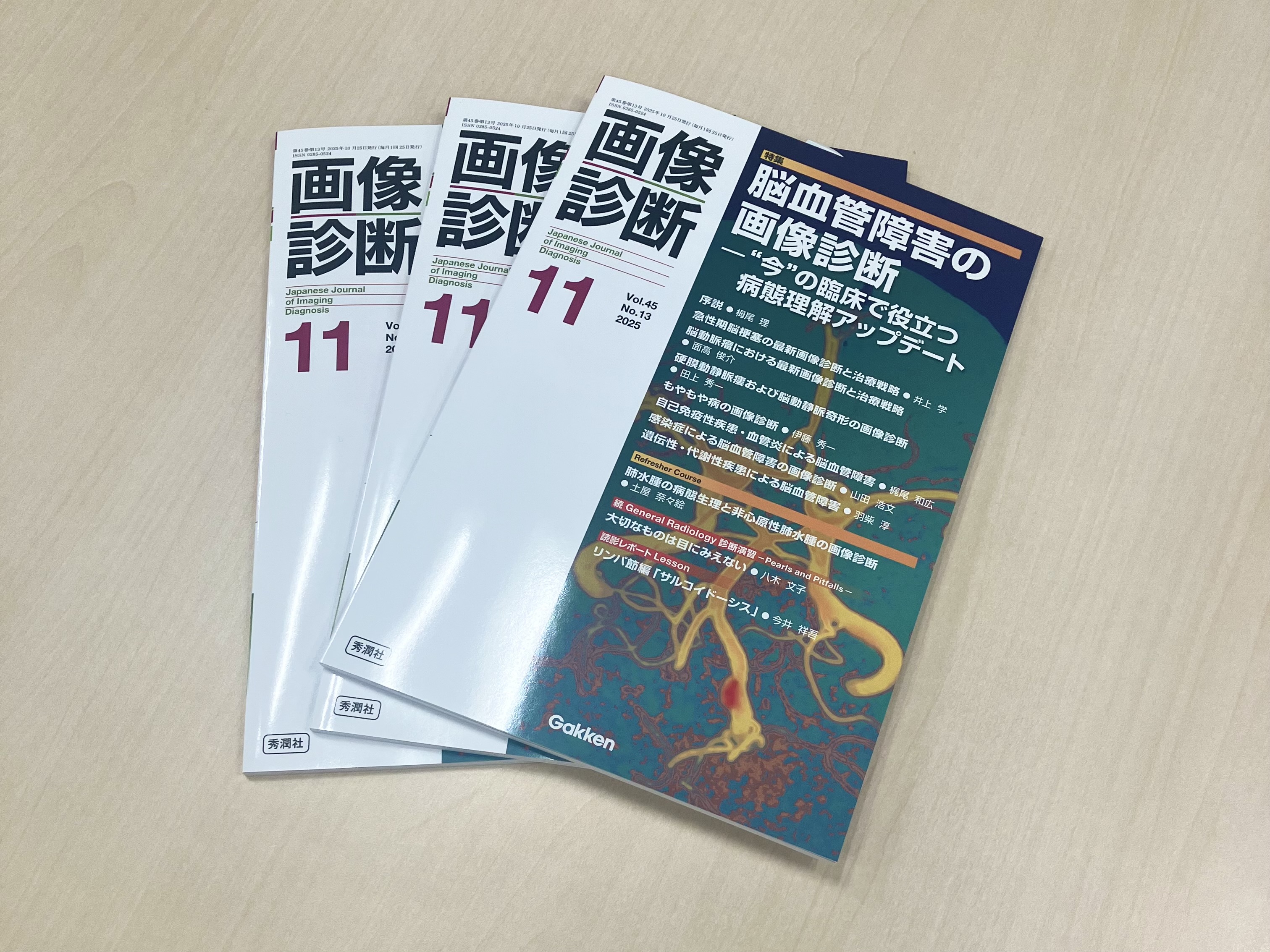 レア物】掌で病気がわかった 15万人の臨床データが実証！