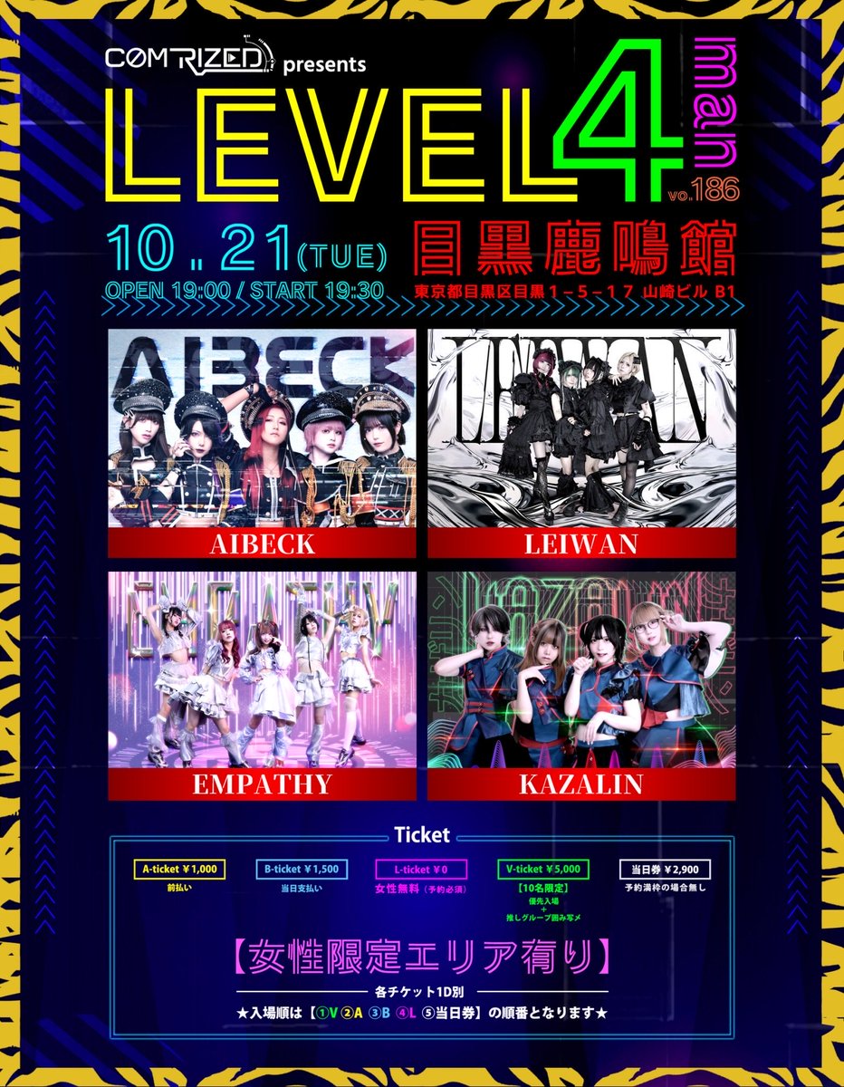 KAZALIN official (@KAZALIN_JAPAN) / X