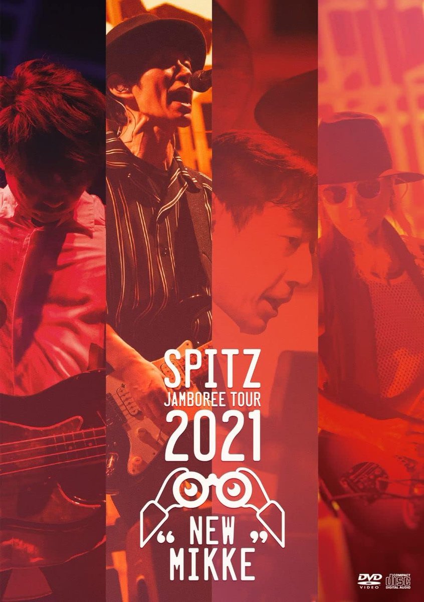 スピッツ/SPITZ THE GREAT JAMBOREE 2014\\"FES… スピッツ SPITZ THE GREAT JAMBOREE 2014 スピッツ/SPITZ THE