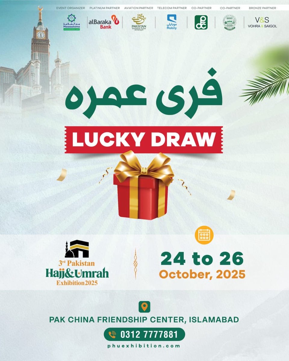 Get blessed this year! 🌟
Attend #Phuexhibition &amp; stand a chance to WIN a FREE Umrah Package!
📍 Islamabad | 🗓 24–26 Oct 2025
#PakHajj26 #UmrahGiveaway
<a href="/ammarkhanyasir/">Ammar Khan Yasir</a> <a href="/maassalama11/">Maassalama Hajj Umrah and Travel Products</a>