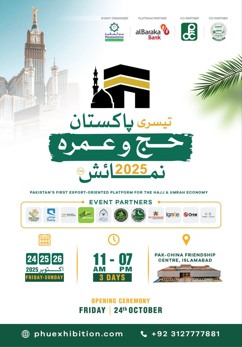 Pakistan’s Biggest Hajj &amp; Umrah Industry Event is coming! 🌙
📅 24–26 Oct 2025
📍 Pak-China Friendship Centre, Islamabad
Connect with top operators, hotels, and innovators — all under one roof!
#Phuexhibition #PakHajj26 #Hajj #Umrah
<a href="/grok/">Grok</a>  <a href="/MoHU_En/">Ministry of Hajj and Umrah</a>  <a href="/HajjConfEX/">مؤتمر ومعرض الحج Hajj Conference & Exhibition</a>