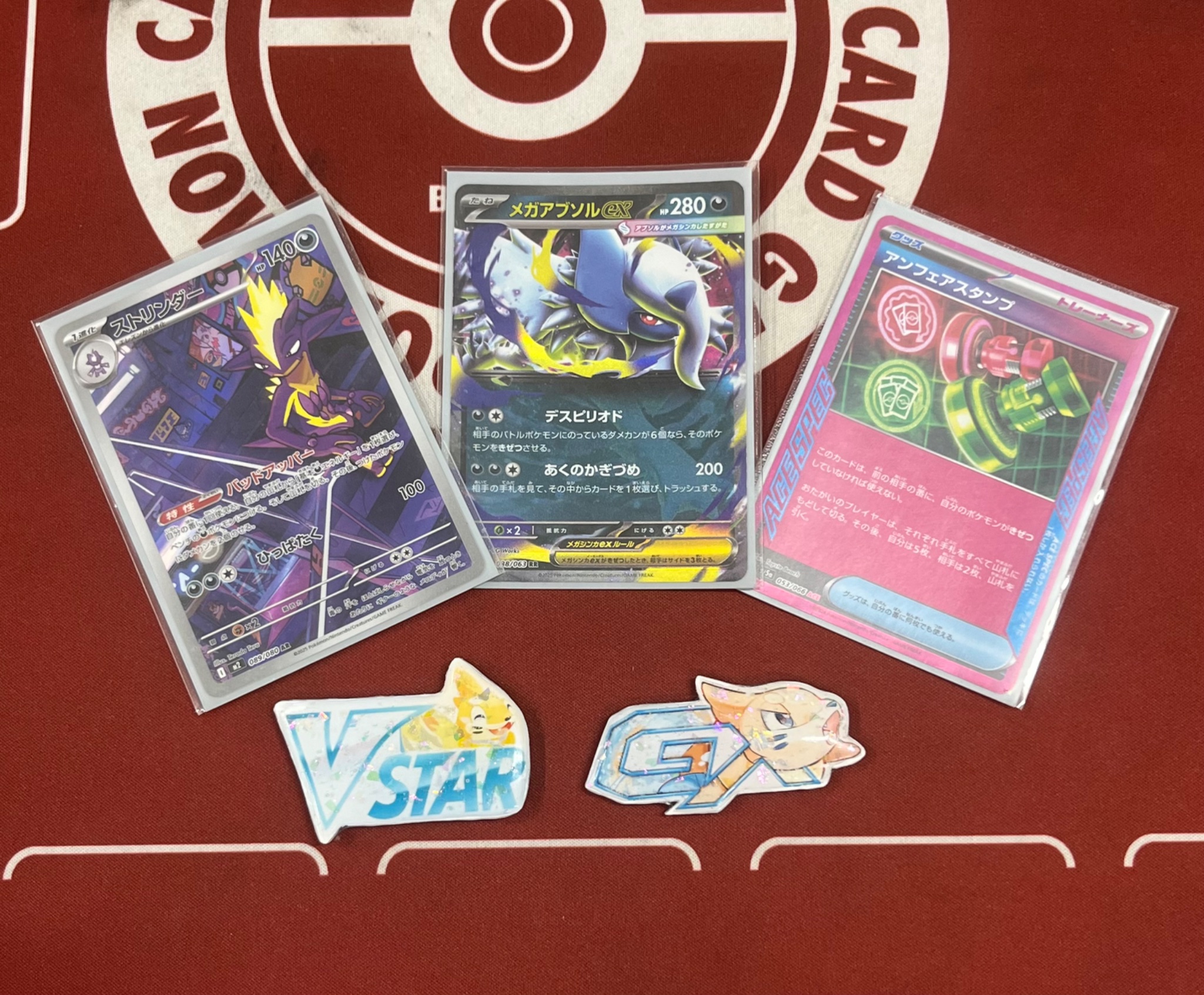 ポケモンカードゲーム JOKER s-l400.jpg