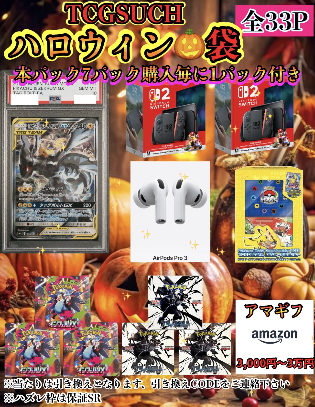ハロウィン【専用になります】 Amazon.co.jp: OKURUX [約35個入] ハロウィン お菓子 詰め合わせ