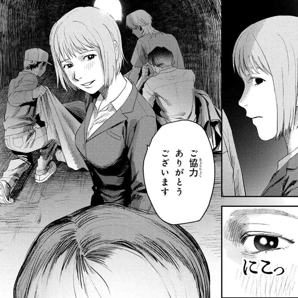 "thank you for your cooperation"