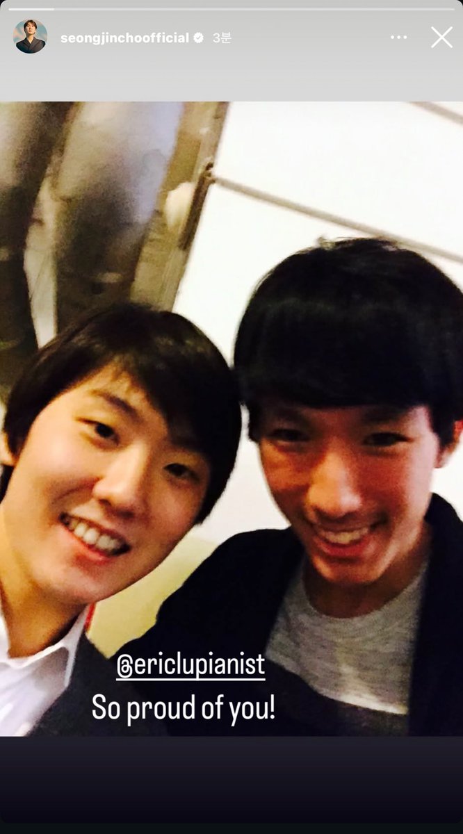 조성진 인스스ㅠㅠ..10년 전 쇼팽콩쿨이 맺어준 인연 걍 눈물을 쏟음