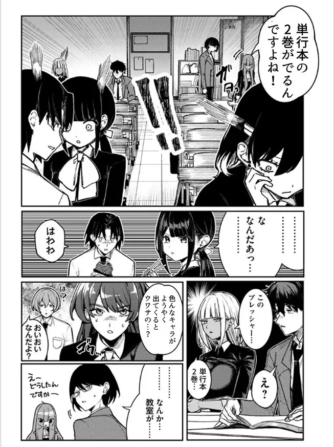 UnityKong's tweet photo. 【大拡散希望】
アザミヤコを好きになるの2巻が10月23日に発売されます！ということでユニティコングが勝手に描いたPRがそのままアップロードされてます！
特典情報とかおまけ漫画についてとかざっくり載ってます、ツリーにリンク貼っておくのでぜひ～ https://t.co/MjOBermk4z