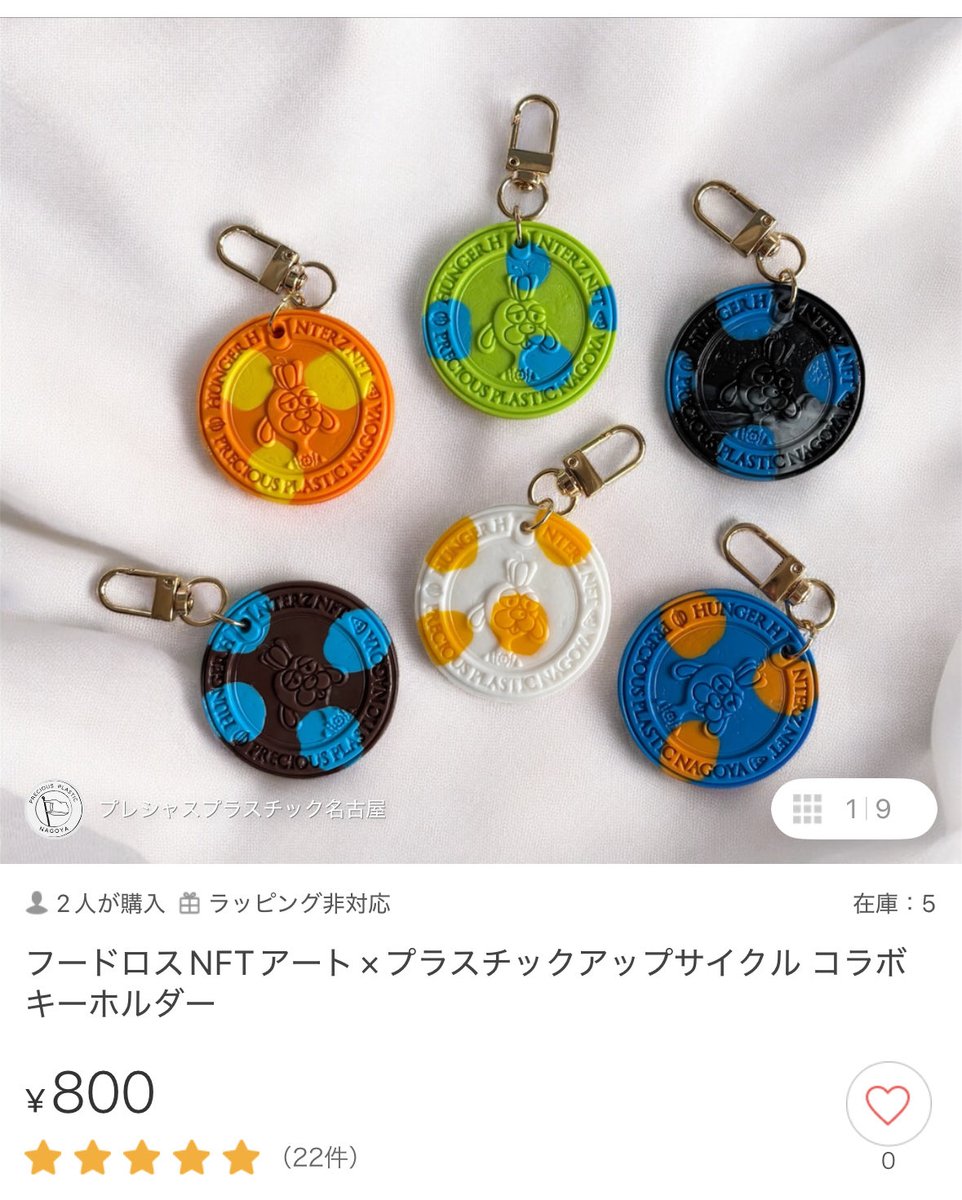 HungerHunterz_NFT🍔🍕🍣ﾊﾝｶﾞｰﾊﾝﾀｰｽﾞ tweet media