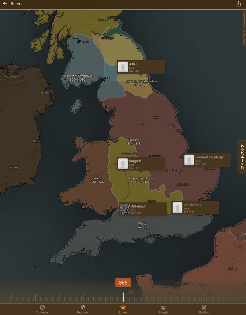 madha5's tweet image. アルフレッド王即位前のデーンロウ、地図で見ると呆然とするぐらい広いですものね。
ドゥームズデイで解説されてるヨーク管区もすっぽりデーンロウですし、ヘイスティングス以降も反乱や侵攻あったようで(汗)
他民族入り乱れる興味深い時代です（とゲームする身としては気軽に言えますが/汗）
＃oldmap