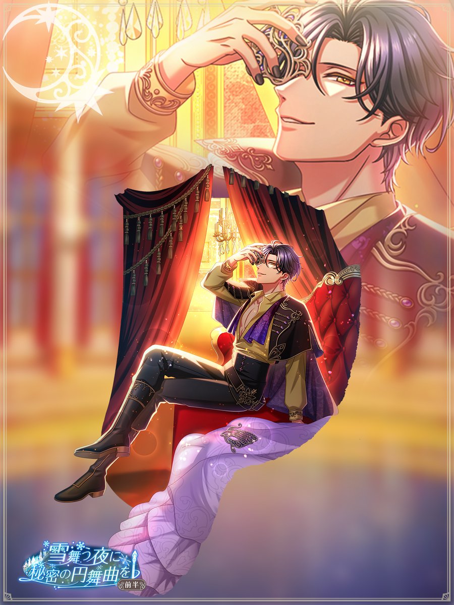 次回イベント告知 3/3】 続いては… カーライル王子(CV:黒田崇矢)をご