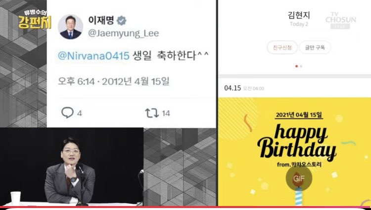 walking0415's tweet image. 백총 강펀치에서 단독보도.
0415 김현지 생일 맞아!
김현지 카스 밀착취재