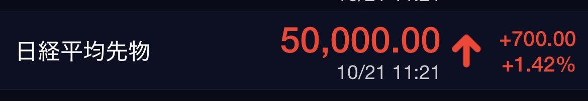 とっと (@gomikabu_trader) on Twitter photo 