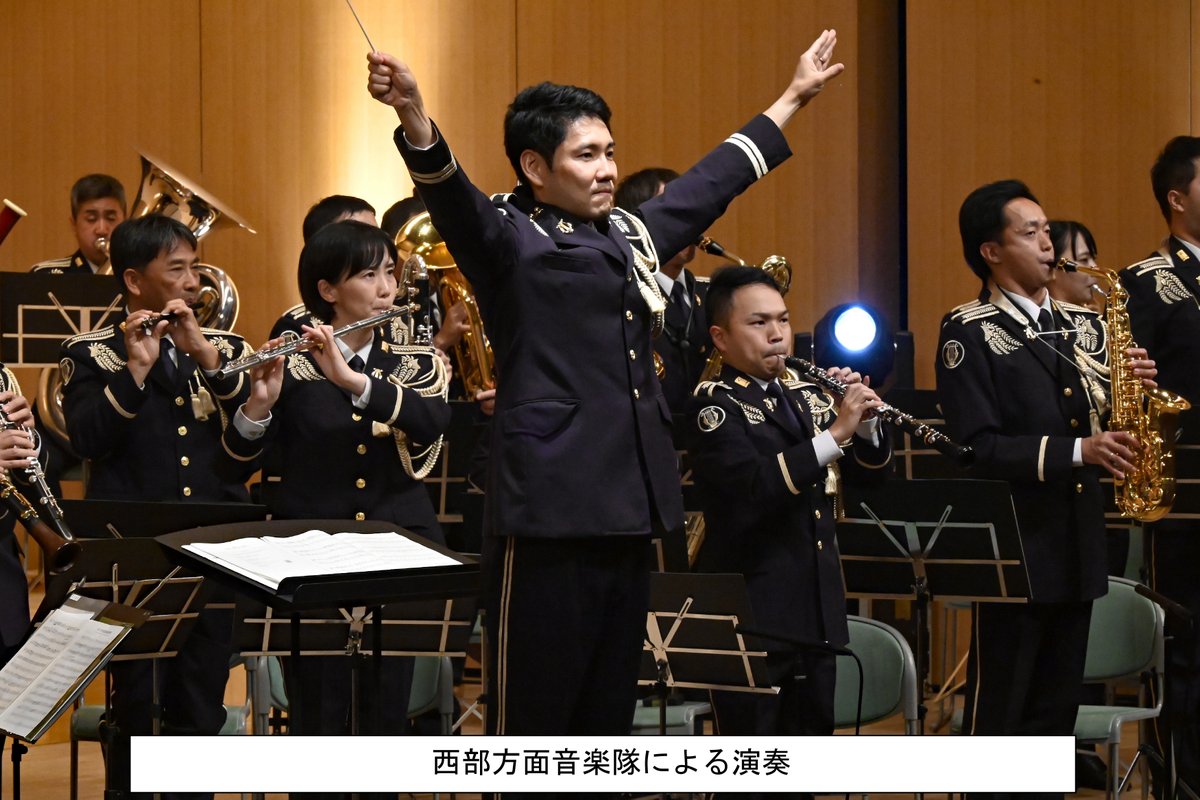 陸上自衛隊西部方面隊 tweet media
