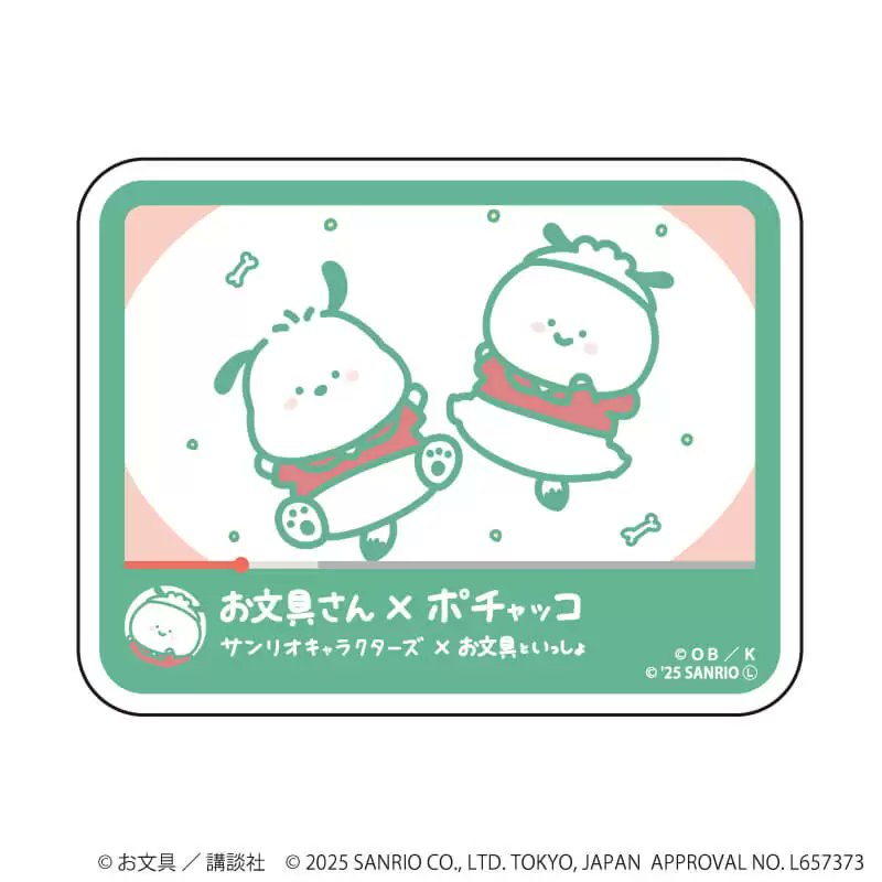 お文具さん お文具といっしょ サンリオ クロミちゃん ポチャッコ お文具といっしょ×サンリオキャラクターズ』POP UP SHOP（第2弾
