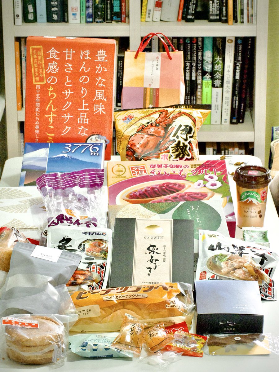 差し入れありがとうございました！！

会場でも美味しく頂いてしまいましたﾑｼｬﾑｼｬ