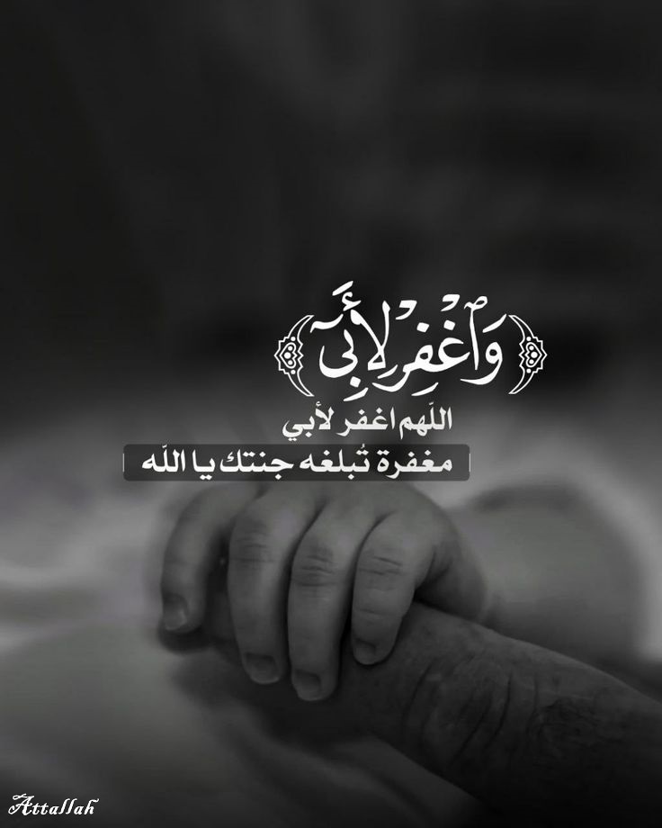 اللهُم آميــٍـِـِـٍـٍـٍنْ يـــآرّبْ العآلميــــنْ 🤲💞