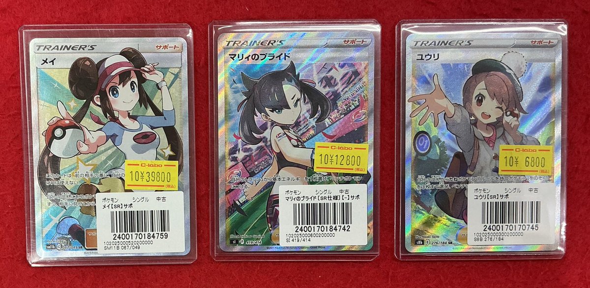 カードラボ豊橋店 on X: 