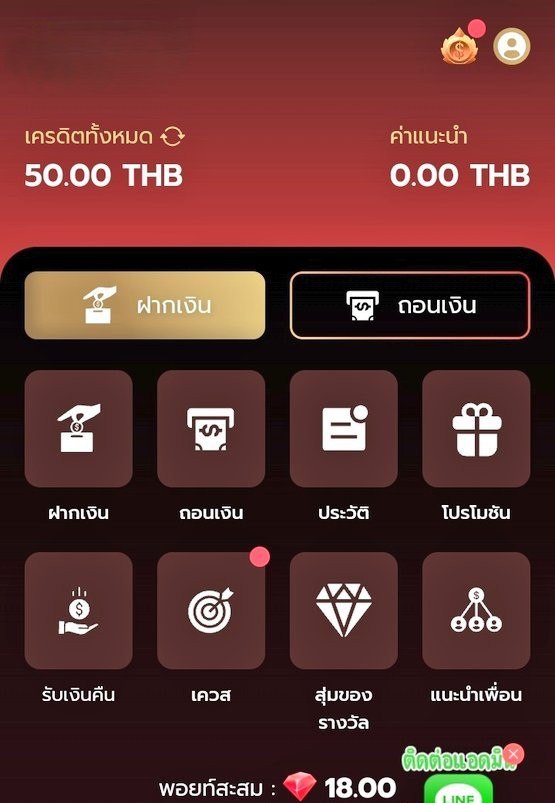 nammm102062's tweet photo. 🌟 #ฝาก1รับ50
🌟กดรับหน้าโปรโมชั่น ก่อนฝาก

กดรีทวิต🔄กดหัวใจ♥️กดติดตาม🛎️
คอมเม้น💬 #1รับ50สมาชิกใหม่

💥เครดิตฟรีสมาชิกใหม่ ฿ 💥
Code : codefree123

👉 สมัคร :  https://t.co/Ri1eb8s10p

#เครดิตฟรี50 #ทุนฟรีสมาชิกใหม่ #ฝาก1รับ50ล่าสุด #โปรโมชั่น10รับ100 #โปรทุนน้อยมาเเรง #ล่าโปร https://t.co/dmxQlcq2b9