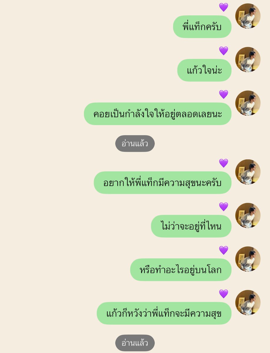 ithappeninhere's tweet photo. ‘ไม่ว่าจะอยู่ที่ไหน‘

’หรือทำอะไรอยู่บนโลก‘

#พิทักษ์แก้วใจ https://t.co/LpBsSNWYMD