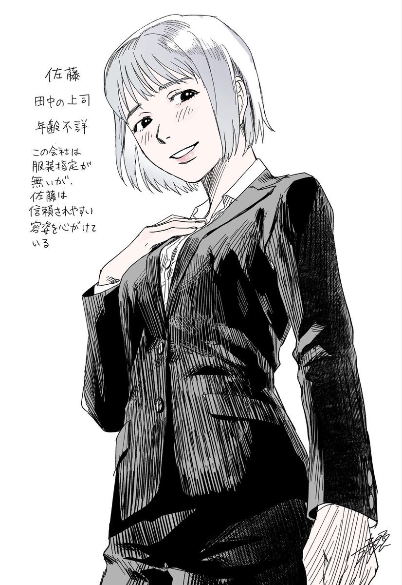mokmok_len's tweet image. 「光が死んだ夏」第４０話-３ 

更新されました！
これで40話は終わりです。

web-ace.jp/youngaceup/con… #光が死んだ夏